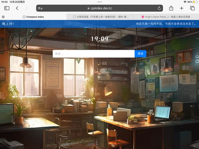 compass-index-preciew